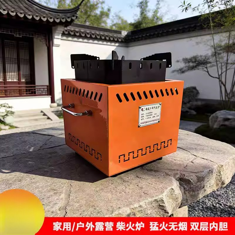 Camping Cooking Electric - Kalınlaştırılmış gazlaştırıcı odun sobası Dış mekan