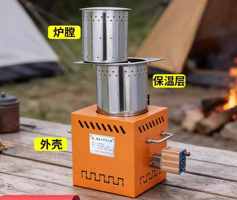 Kalınlaştırılmış gazlaştırıcı  - Camping Cooking Electric incelemesi ve fiyatı